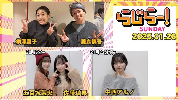 bandicam 2025-01-27 11-06-38-454