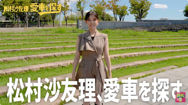 bandicam 2024-09-27 18-54-30-676