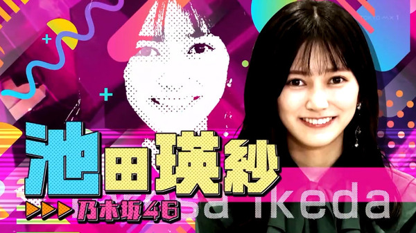 bandicam 2024-07-03 00-53-22-899