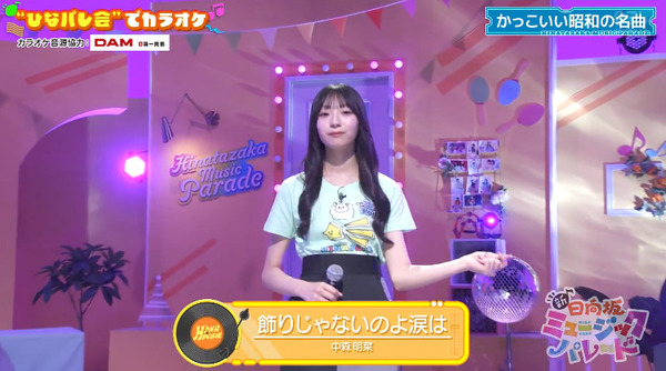 bandicam 2025-06-06 02-00-33-493