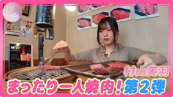 bandicam 2025-08-07 21-02-56-422