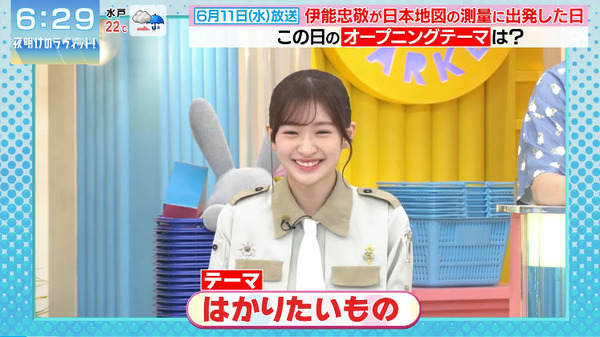 bandicam 2025-06-14 10-42-24-909