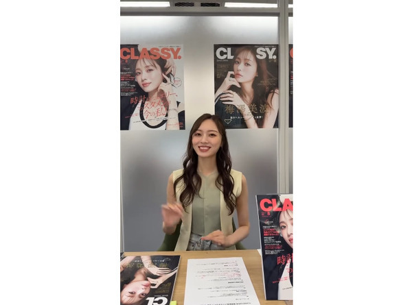 bandicam 2025-06-27 20-43-06-687