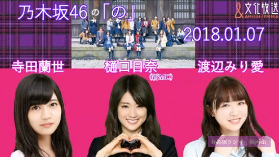 bandicam 2018-01-07 23-17-34-512