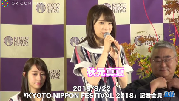 bandicam 2018-08-22 21-40-04-927