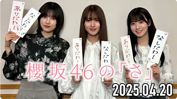 bandicam 2025-04-20 20-54-03-467