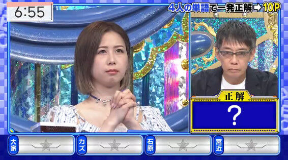 動画 21 07 28 くりぃむクイズ ミラクル9 3時間sp Akb48 大家志津香 Akb48の動画まとめch2 動画 21 07 28 くりぃむクイズ ミラクル9 3時間sp Akb48 大家志津香 Akb48の動画まとめch2