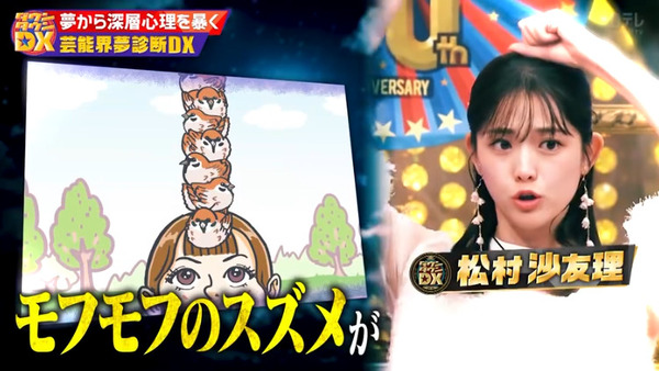 bandicam 2024-10-18 01-32-32-134