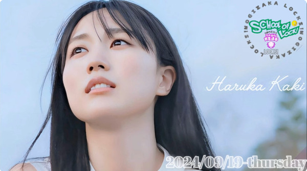 bandicam 2024-09-20 01-00-41-508