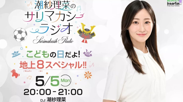 bandicam 2025-05-08 05-08-15-657