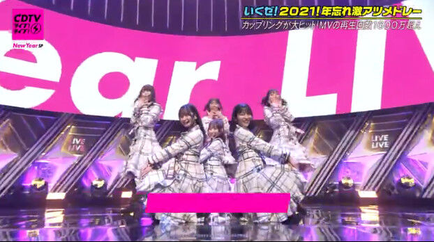 動画 12 31 乃木坂46 I See Cdtvライブ 21 ライブ 年越しsp Akb48の動画まとめch2