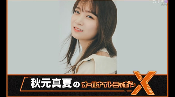 bandicam 2025-04-19 06-36-57-990