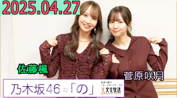 bandicam 2025-04-27 18-53-20-956