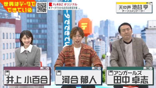 bandicam 2024-03-17 11-06-03-330