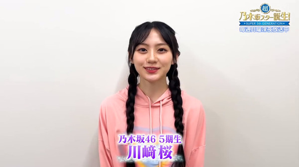 bandicam 2024-06-08 09-18-31-354