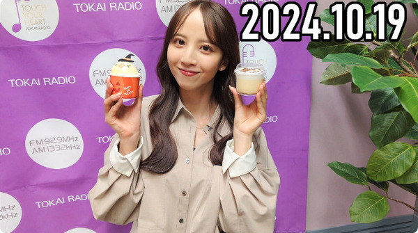 bandicam 2024-10-19 20-47-45-258