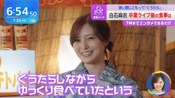 bandicam 2024-07-25 11-32-06-018