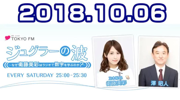 bandicam 2018-10-07 01-48-27-545