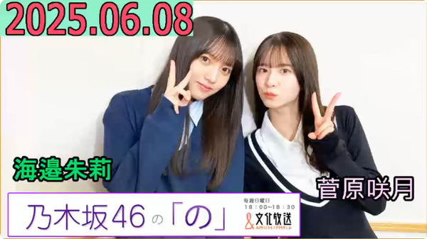 bandicam 2025-06-08 18-57-57-470