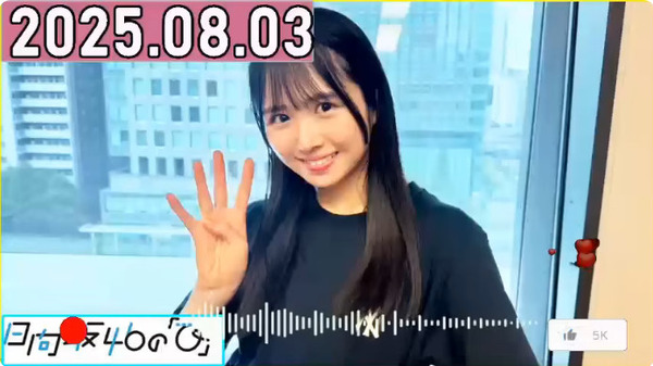 bandicam 2025-08-03 20-42-20-812