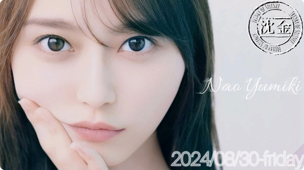 bandicam 2024-08-31 01-44-45-339