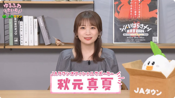 bandicam 2024-09-17 19-14-25-336