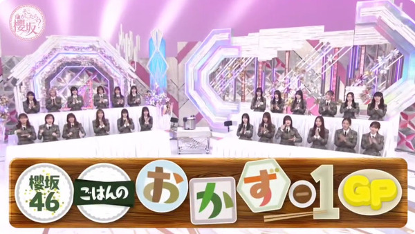 bandicam 2025-05-05 01-30-00-923