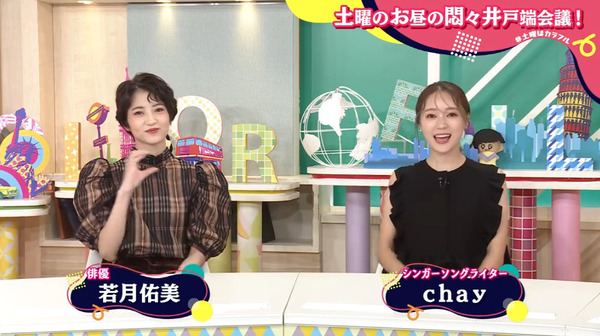 bandicam 2024-09-28 14-17-32-620