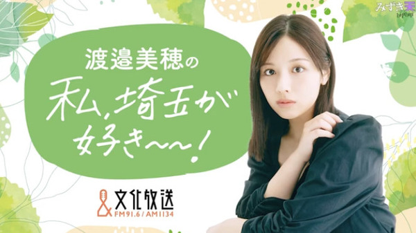 bandicam 2025-08-12 01-51-06-827