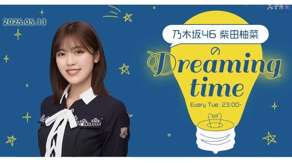 bandicam 2025-05-14 06-07-24-810