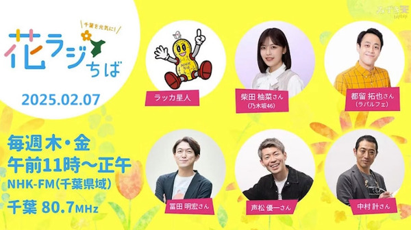 bandicam 2025-02-10 19-55-54-823