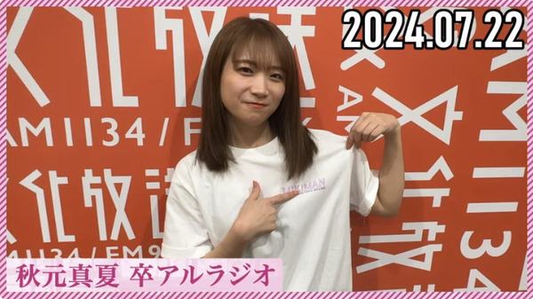 bandicam 2024-07-23 04-10-50-678