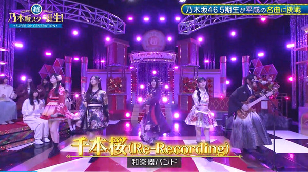 bandicam 2024-12-03 02-07-21-089