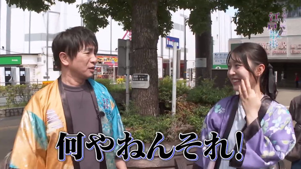 bandicam 2024-07-20 14-21-55-340