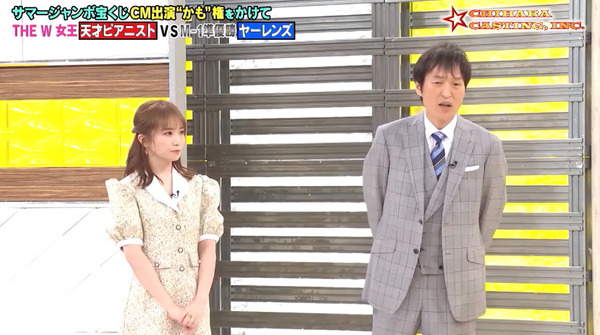 bandicam 2024-07-27 18-51-24-033