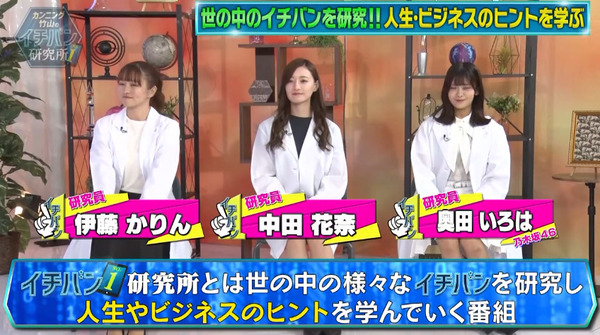 bandicam 2024-09-21 20-05-10-580