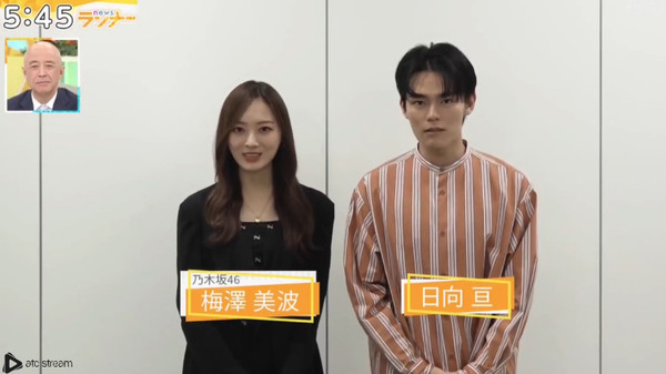 bandicam 2024-10-24 20-50-29-919