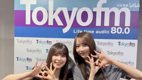 bandicam 2025-07-30 23-06-24-388