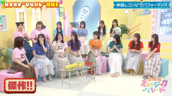 bandicam 2025-08-15 08-58-43-338