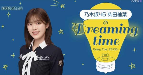 bandicam 2025-04-16 00-27-45-288