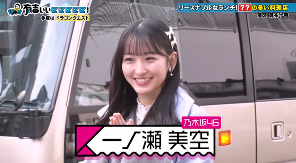 bandicam 2025-03-10 00-41-41-691