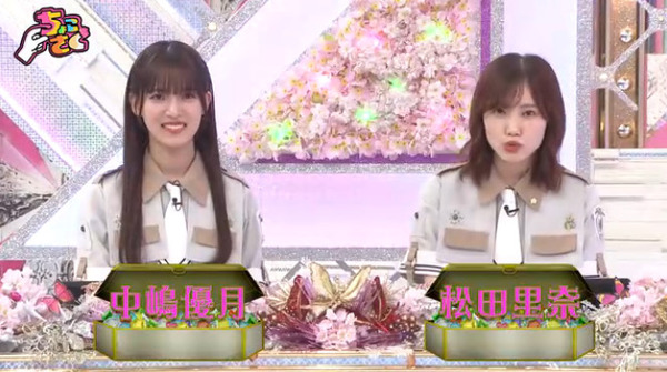 bandicam 2025-07-28 01-42-53-444