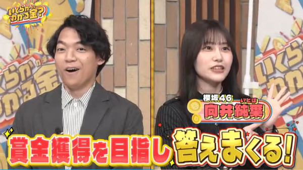 bandicam 2025-11-09 01-53-54-604