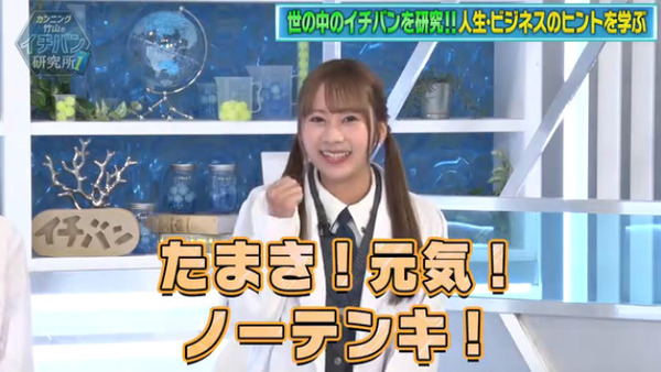 bandicam 2025-11-08 01-34-18-978