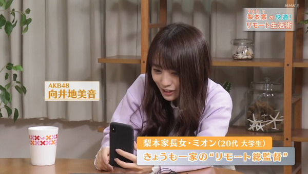 bandicam 2021-04-20 05-41-29-630