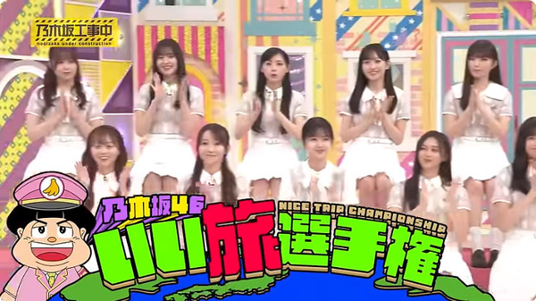 bandicam 2024-11-04 00-47-30-368