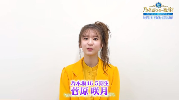 bandicam 2024-07-27 15-42-56-154