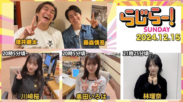 bandicam 2024-12-16 12-48-54-264