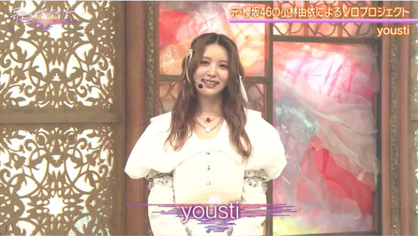 bandicam 2025-08-09 01-27-53-006