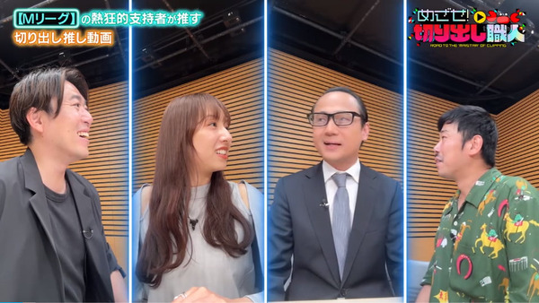 bandicam 2024-07-18 11-43-21-009